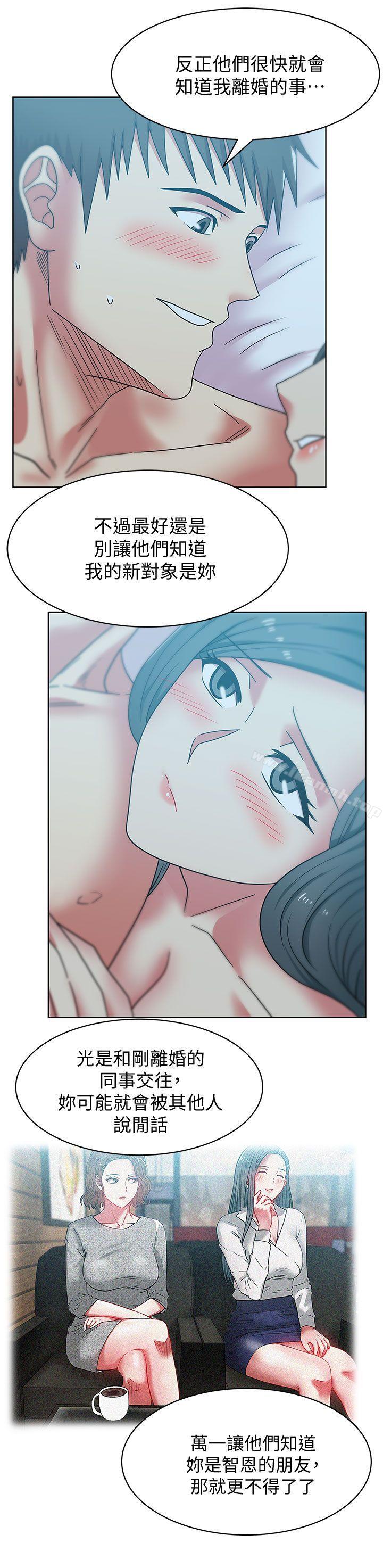 《老婆的閨蜜》漫画 第38話-與她的火熱性愛