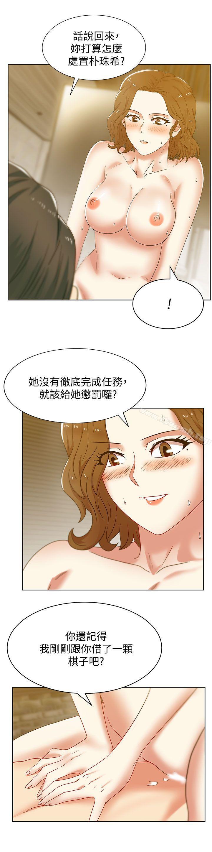 《老婆的閨蜜》漫画 第38話-與她的火熱性愛