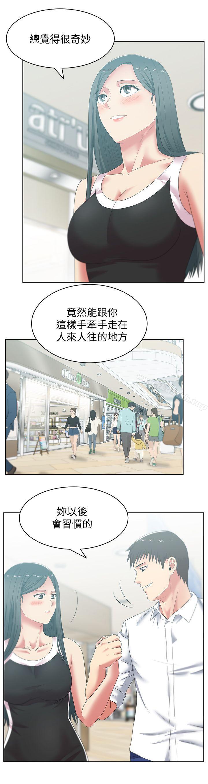 《老婆的閨蜜》漫画 第41話-用你的那裡塞滿我!