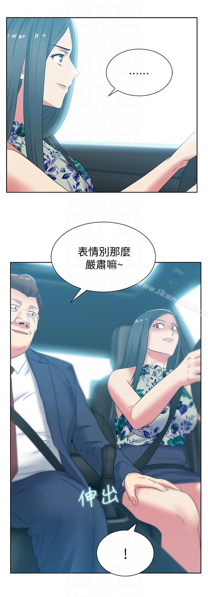 《老婆的閨蜜》漫画 第43話-朴課長，感覺怎麼樣?