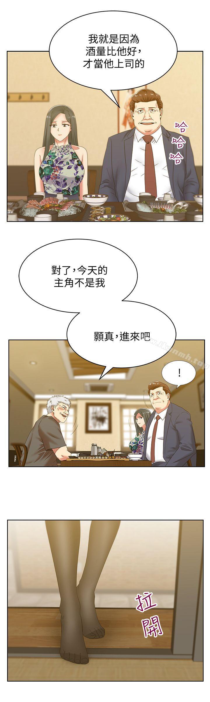 《老婆的閨蜜》漫画 第43話-朴課長，感覺怎麼樣?