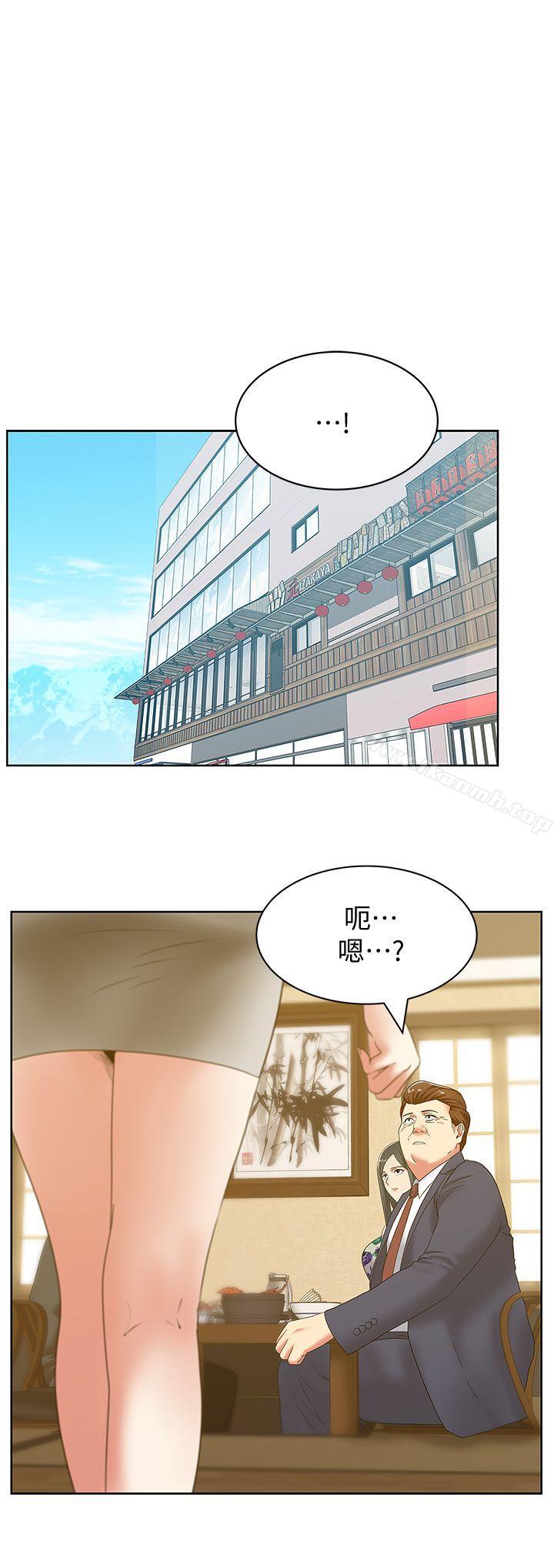 《老婆的閨蜜》漫画 第44話-盡情散發妳的媚力