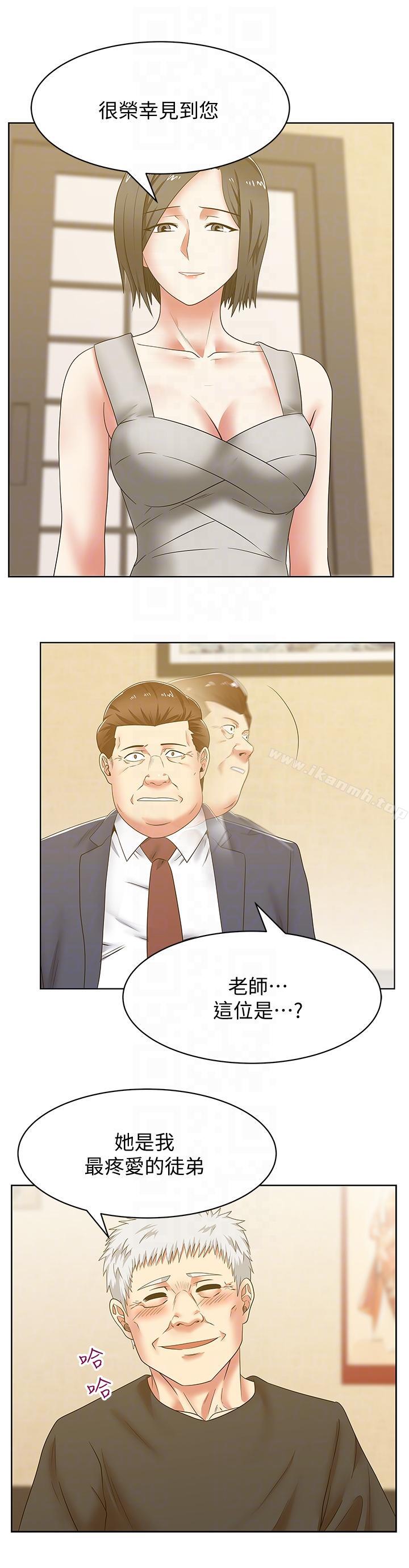 《老婆的閨蜜》漫画 第44話-盡情散發妳的媚力