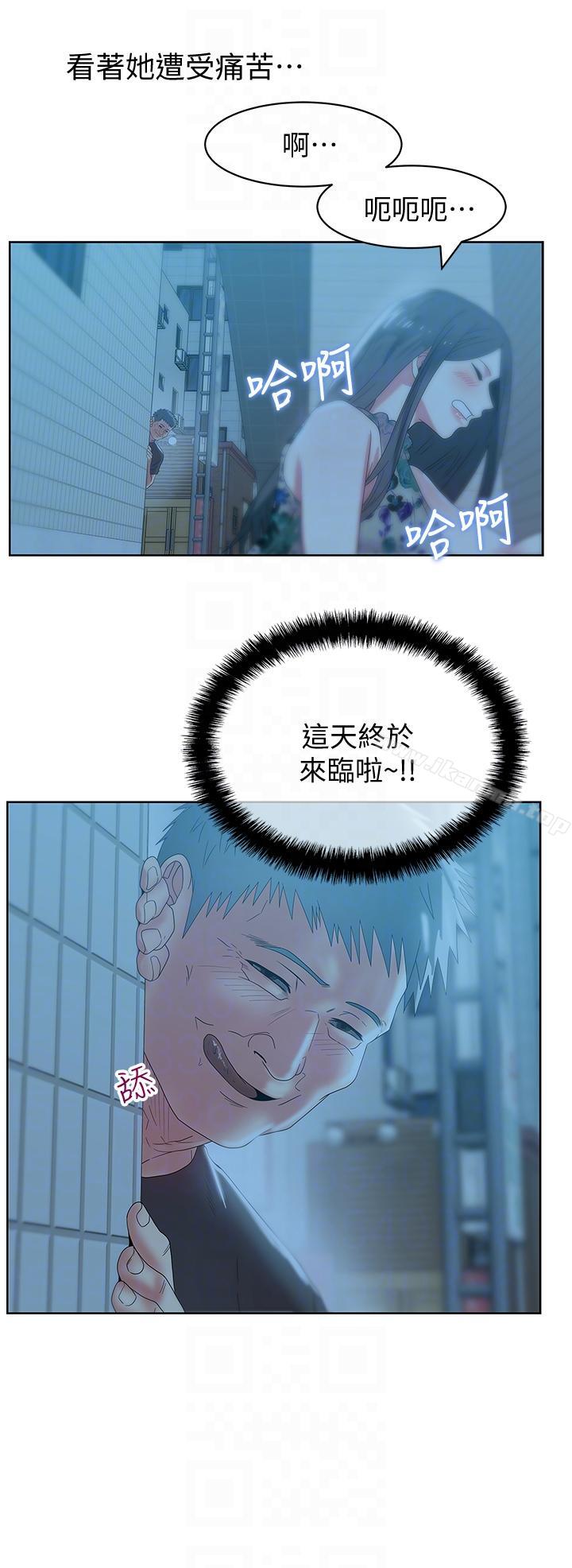 《老婆的閨蜜》漫画 第45話-被信任的老公背叛