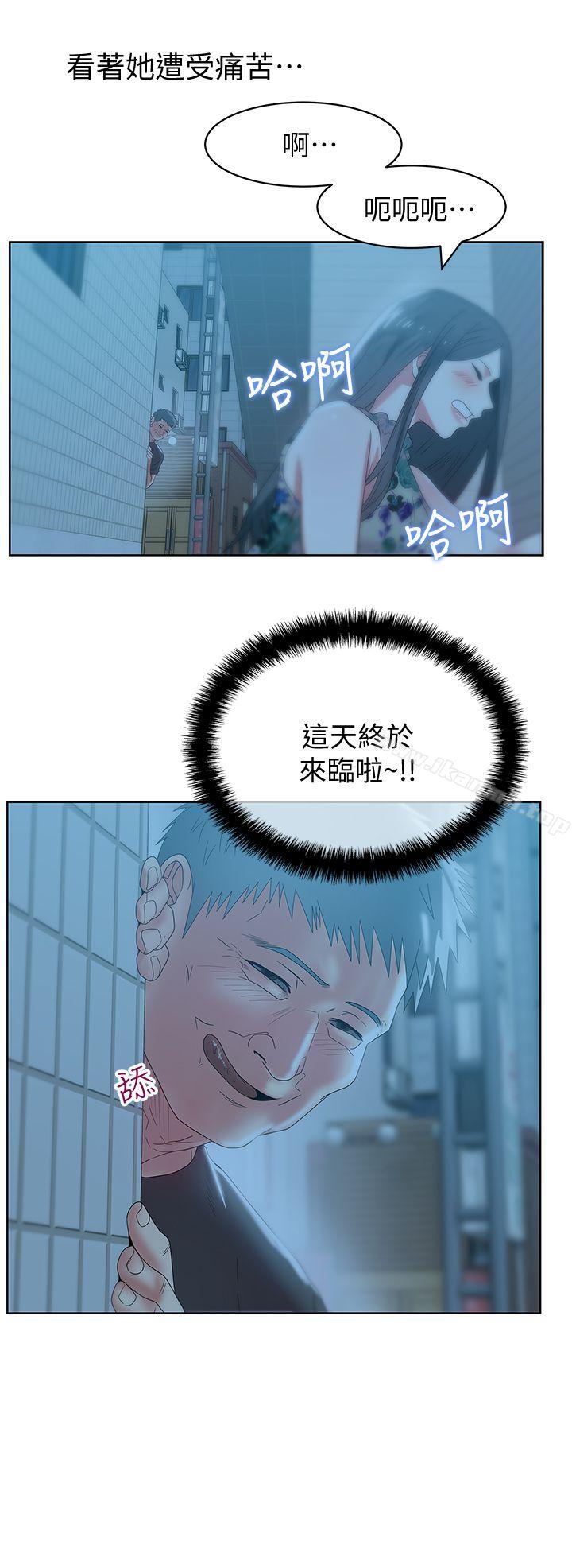 《老婆的閨蜜》漫画 第46話-男女酒後必行之事