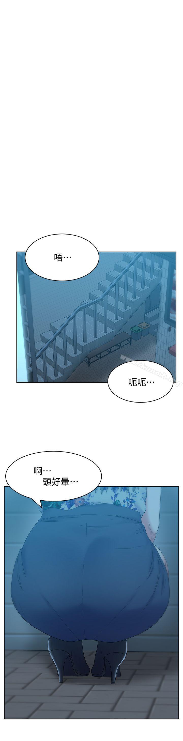 《老婆的閨蜜》漫画 第46話-男女酒後必行之事