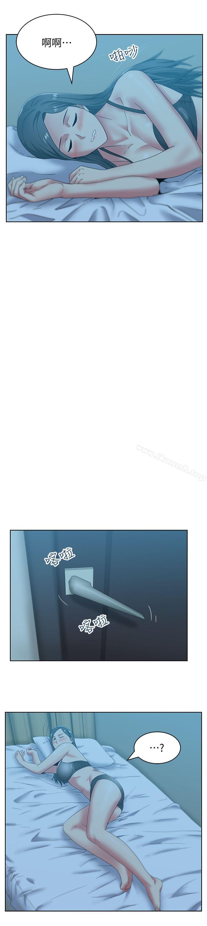 《老婆的閨蜜》漫画 第46話-男女酒後必行之事