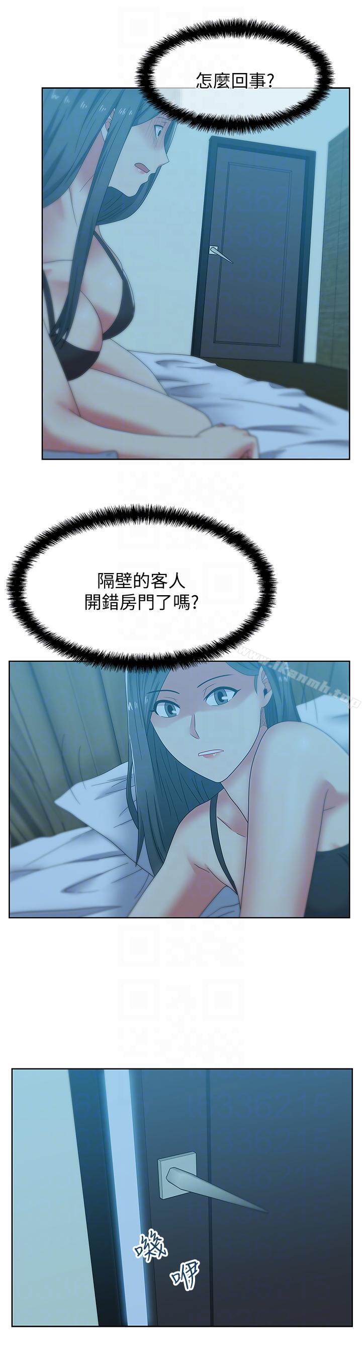 《老婆的閨蜜》漫画 第46話-男女酒後必行之事