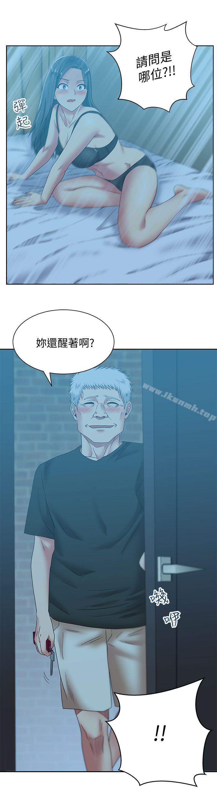《老婆的閨蜜》漫画 第46話-男女酒後必行之事