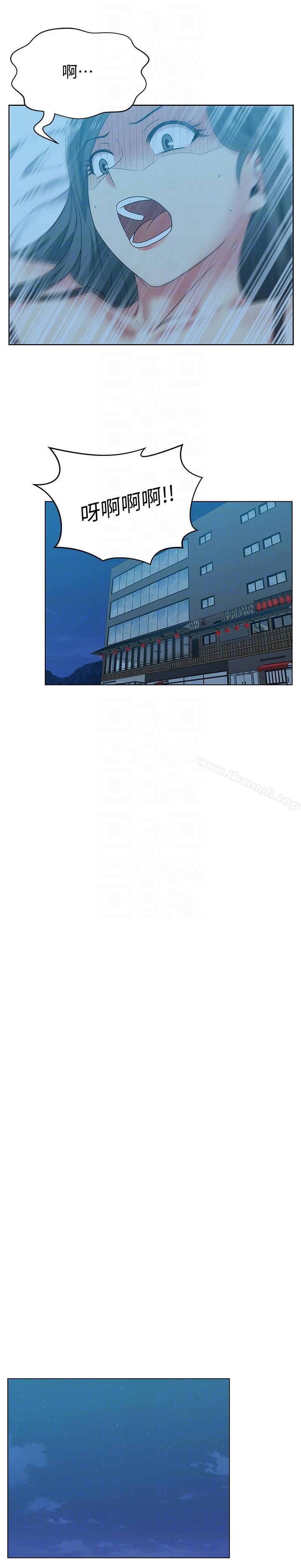 《老婆的閨蜜》漫画 第46話-男女酒後必行之事