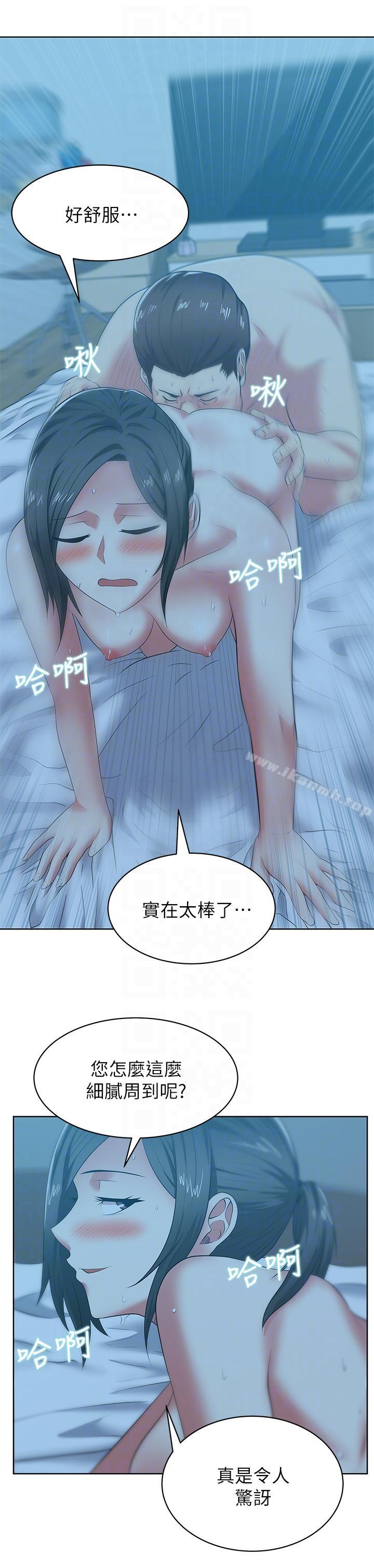 《老婆的閨蜜》漫画 第47話-之所以稱為名產的原因