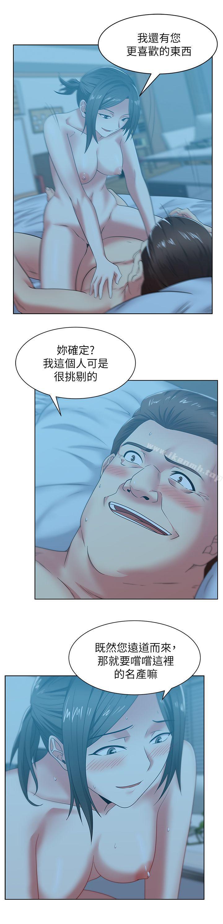 《老婆的閨蜜》漫画 第47話-之所以稱為名產的原因
