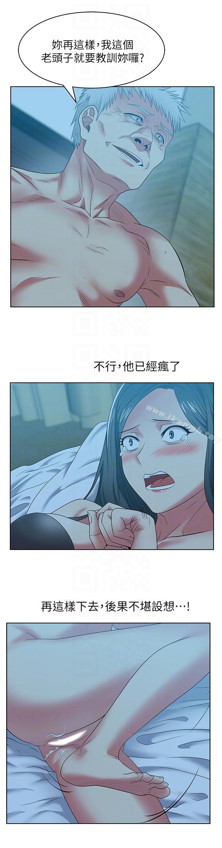 《老婆的閨蜜》漫画 第47話-之所以稱為名產的原因