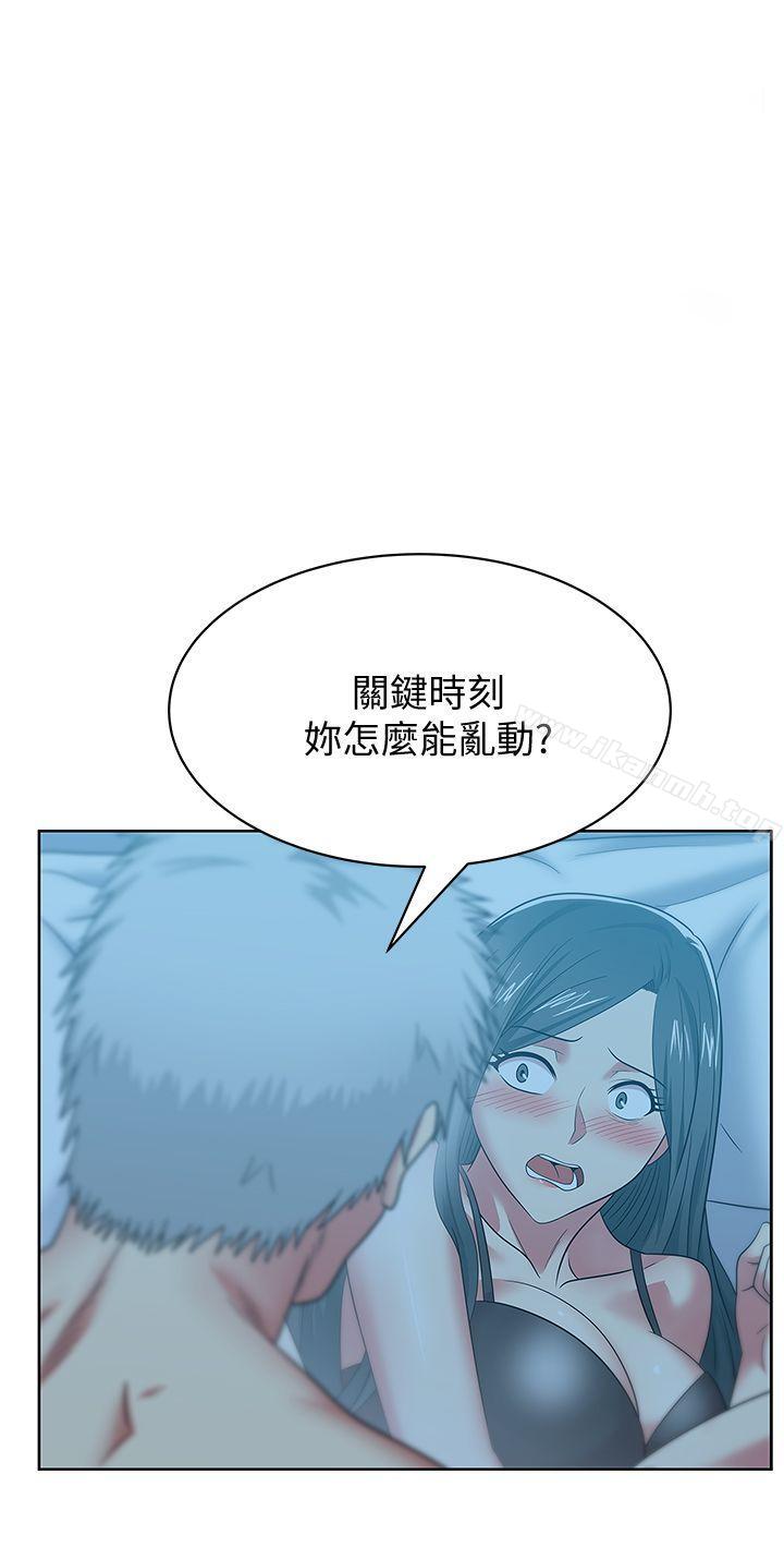 《老婆的閨蜜》漫画 第48話-尋找常務的警方