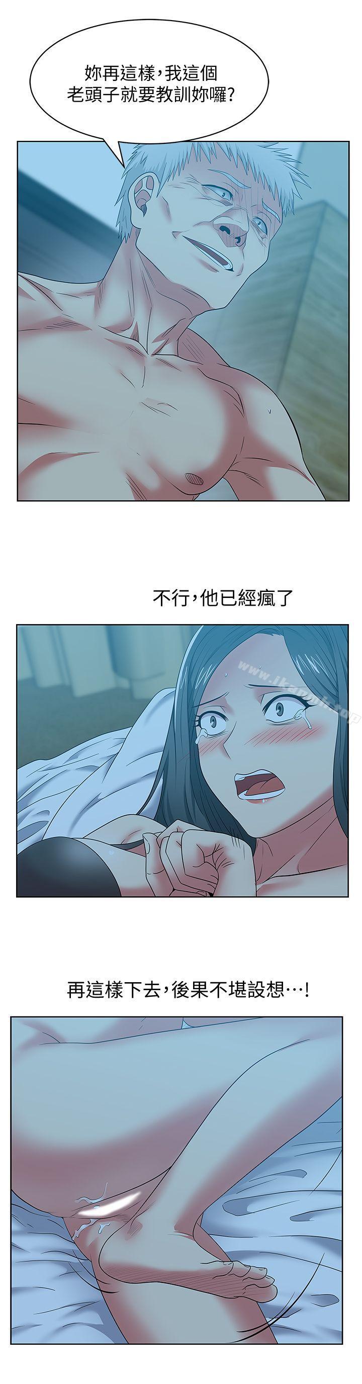 《老婆的閨蜜》漫画 第48話-尋找常務的警方