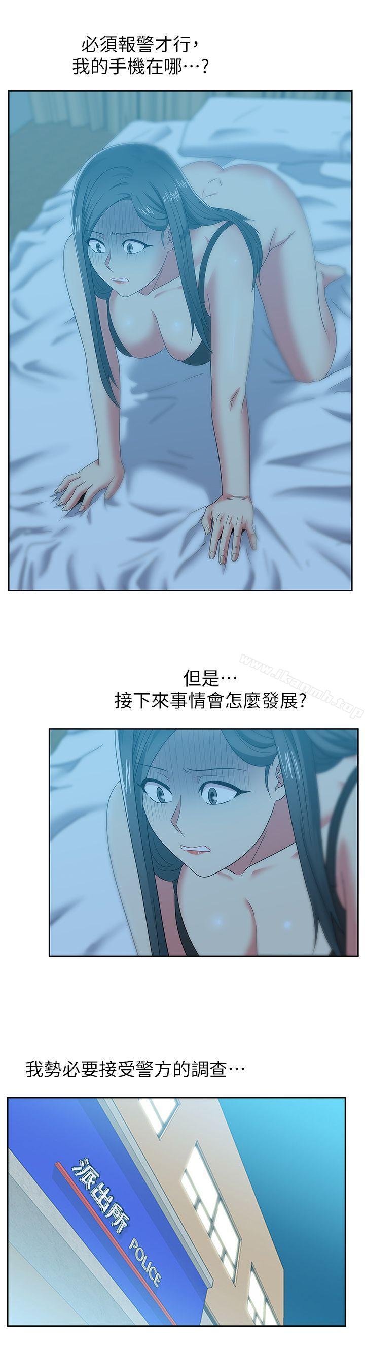 《老婆的閨蜜》漫画 第48話-尋找常務的警方