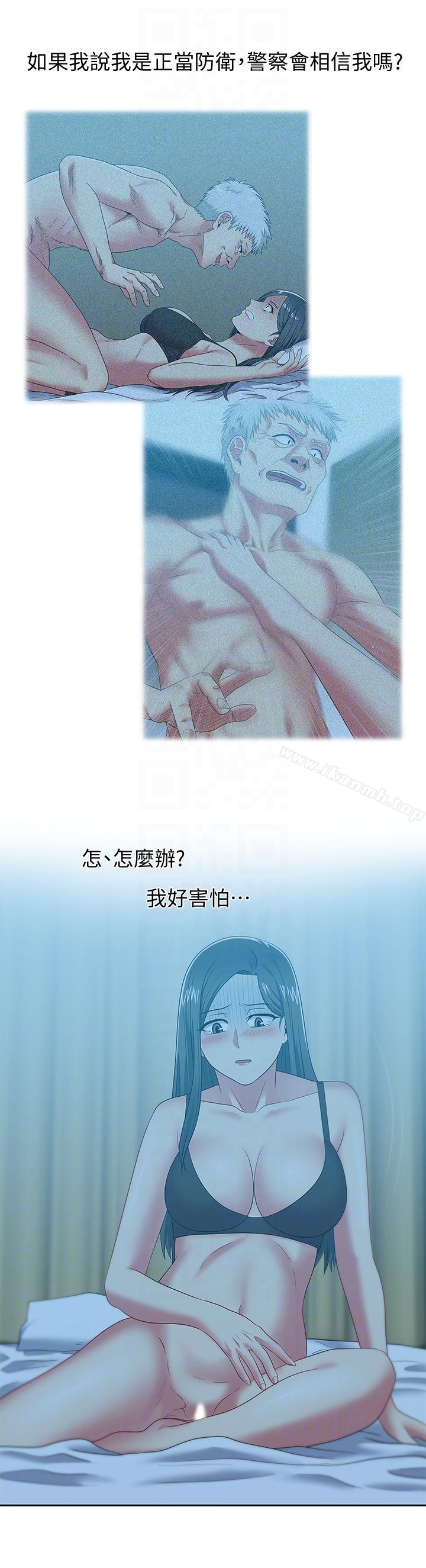 《老婆的閨蜜》漫画 第48話-尋找常務的警方