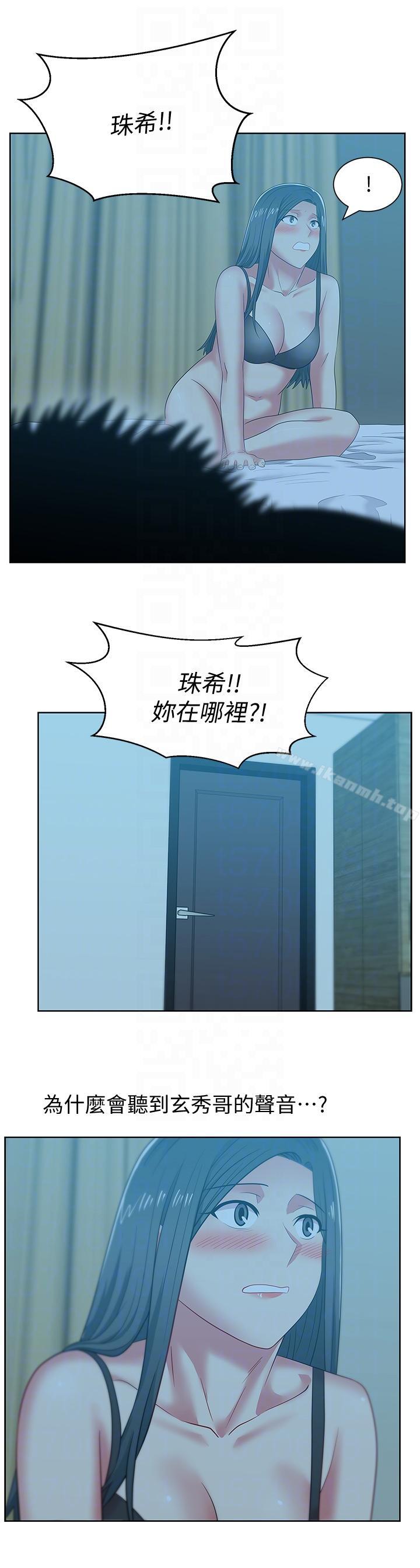 《老婆的閨蜜》漫画 第48話-尋找常務的警方