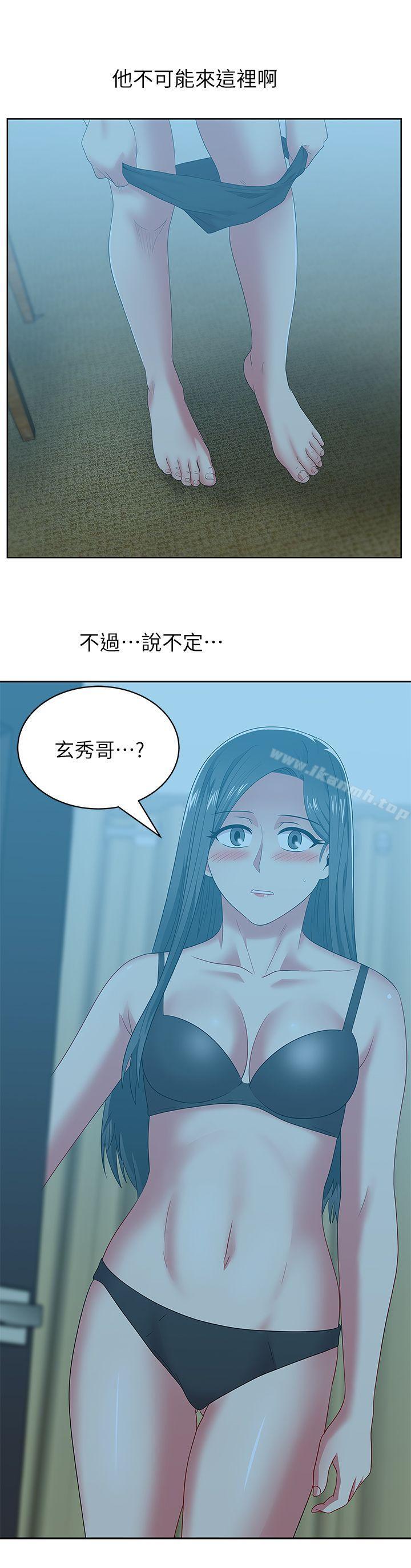 《老婆的閨蜜》漫画 第48話-尋找常務的警方