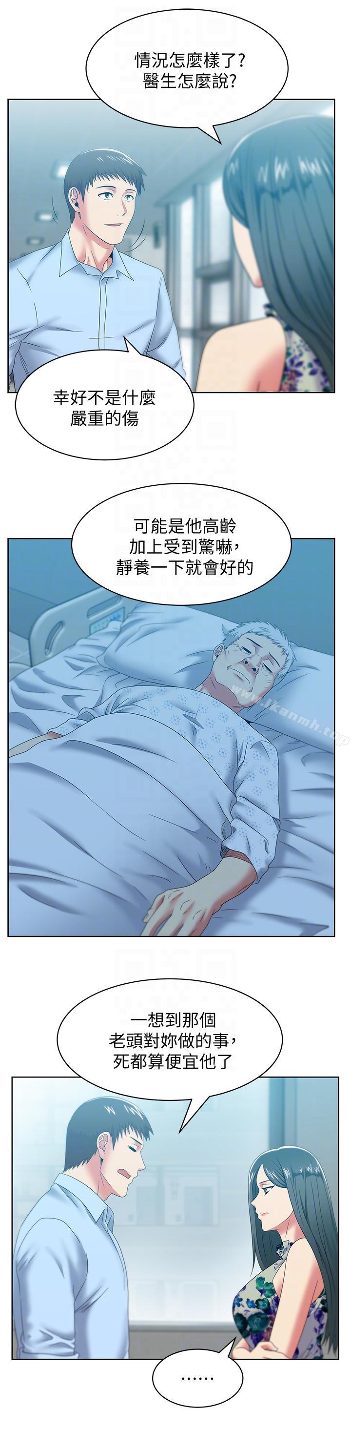 《老婆的閨蜜》漫画 第48話-尋找常務的警方