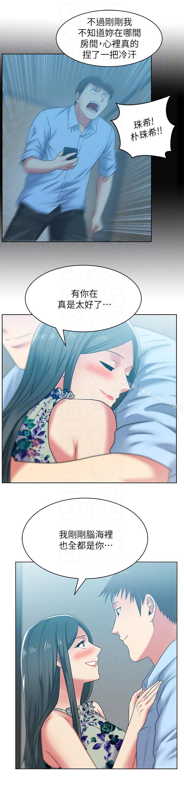 《老婆的閨蜜》漫画 第48話-尋找常務的警方