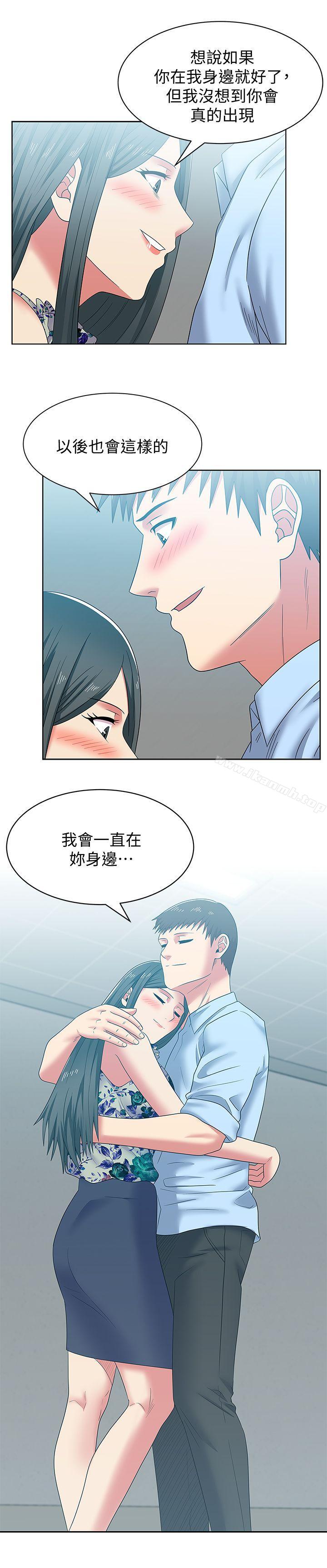 《老婆的閨蜜》漫画 第48話-尋找常務的警方