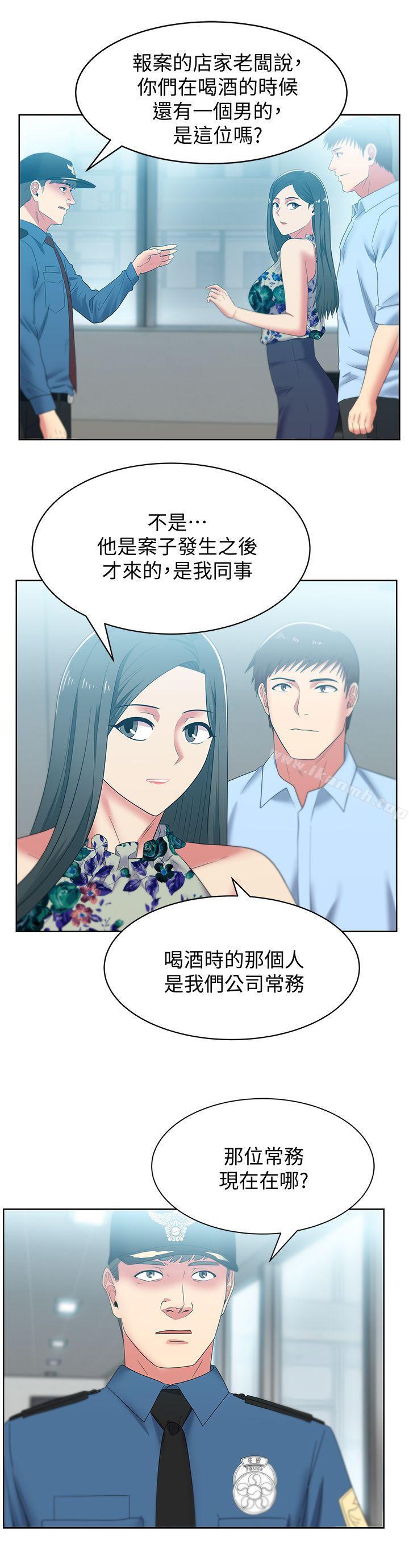 《老婆的閨蜜》漫画 第48話-尋找常務的警方