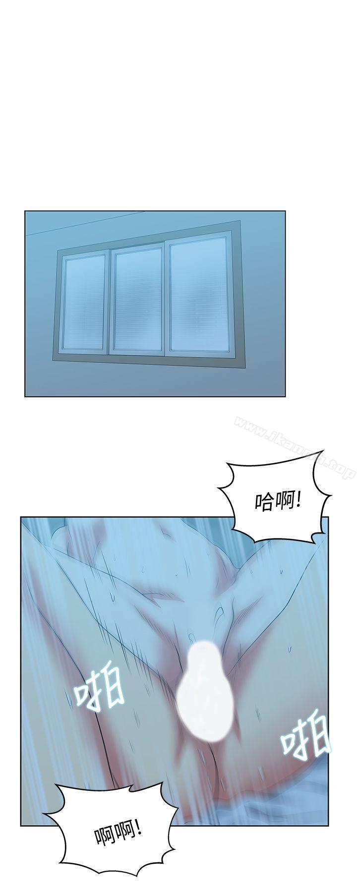 《老婆的閨蜜》漫画 第49話-狐媚放蕩的人間極品