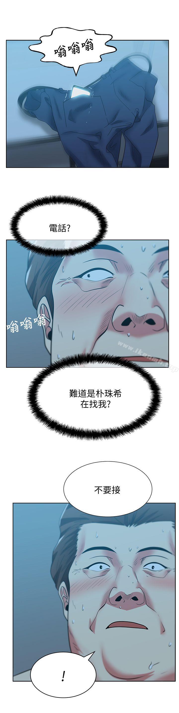 《老婆的閨蜜》漫画 第49話-狐媚放蕩的人間極品