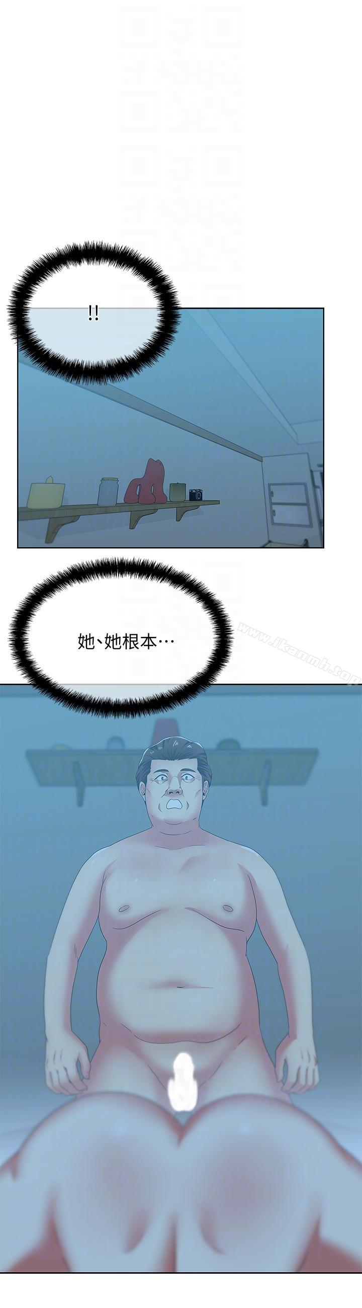《老婆的閨蜜》漫画 第49話-狐媚放蕩的人間極品