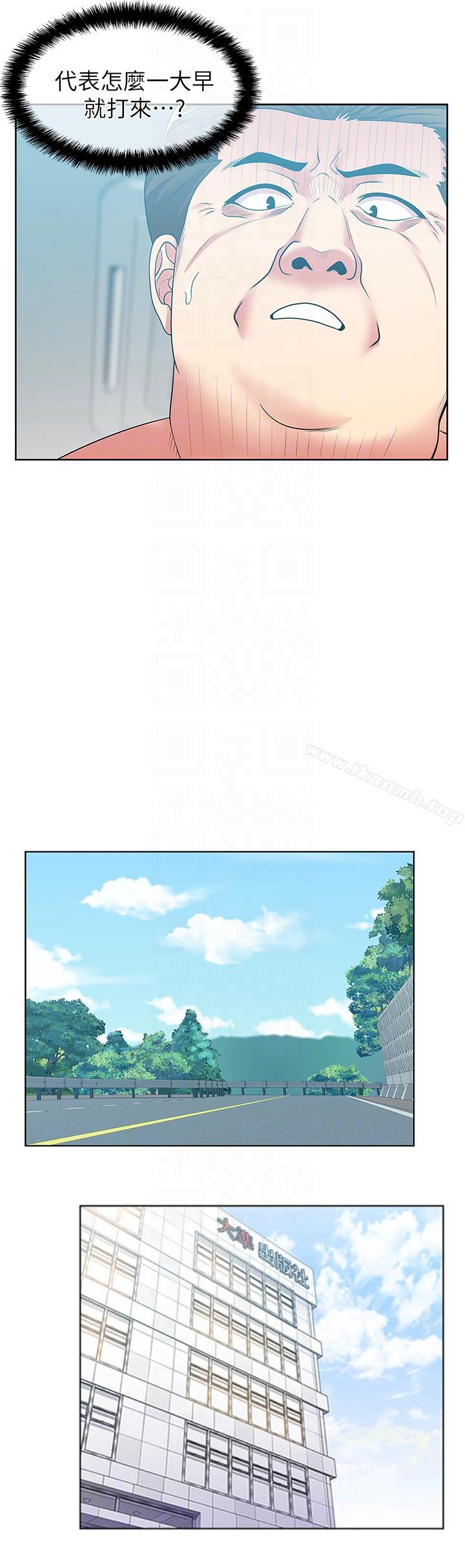 《老婆的閨蜜》漫画 第49話-狐媚放蕩的人間極品
