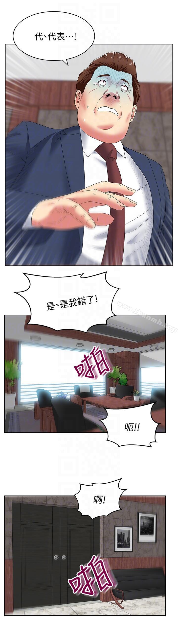 《老婆的閨蜜》漫画 第49話-狐媚放蕩的人間極品