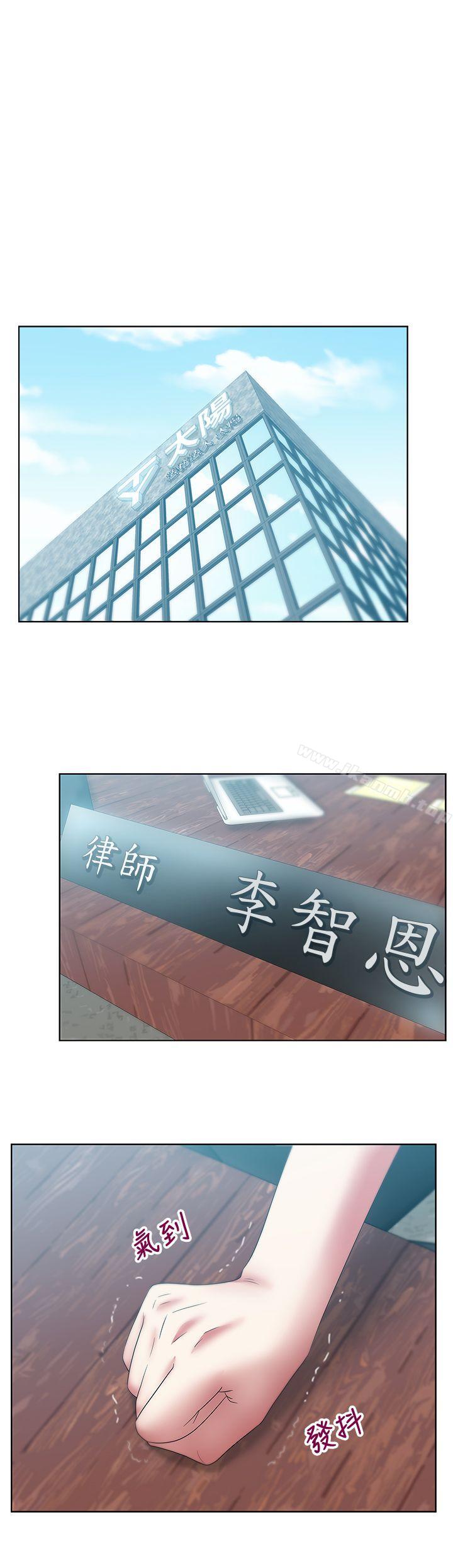 《老婆的閨蜜》漫画 第49話-狐媚放蕩的人間極品
