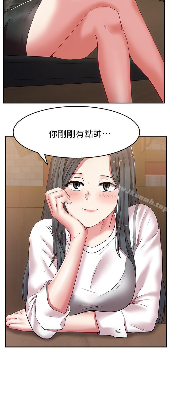 《老婆的閨蜜》漫画 第5話