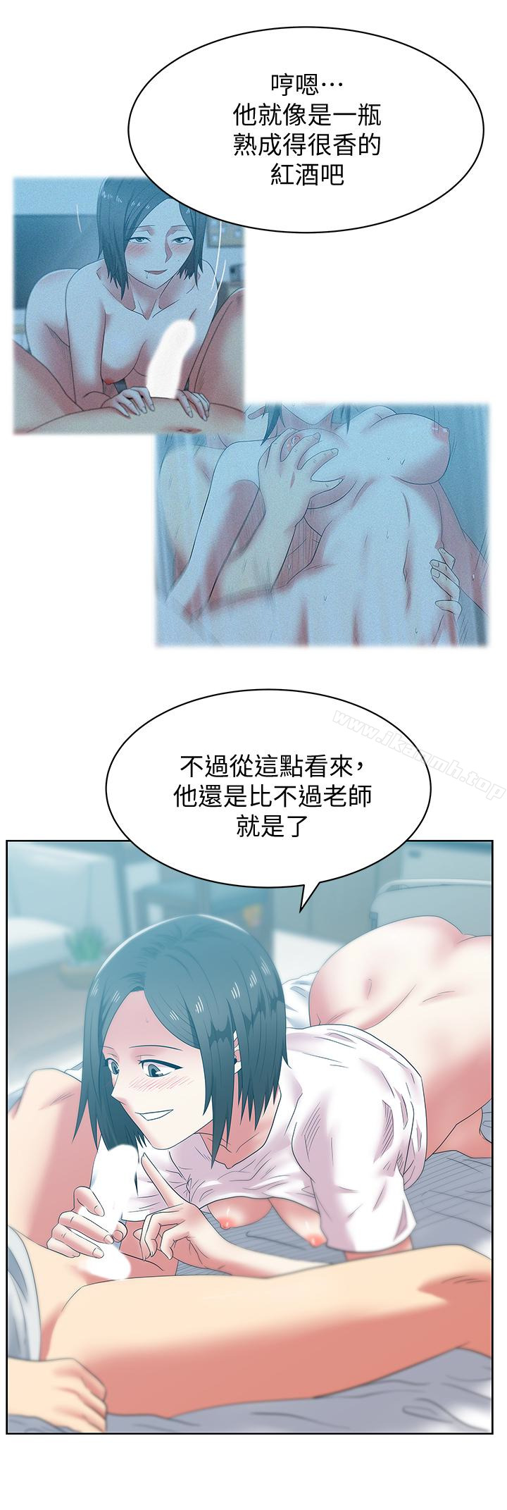 《老婆的閨蜜》漫画 第51話-意外的訪客
