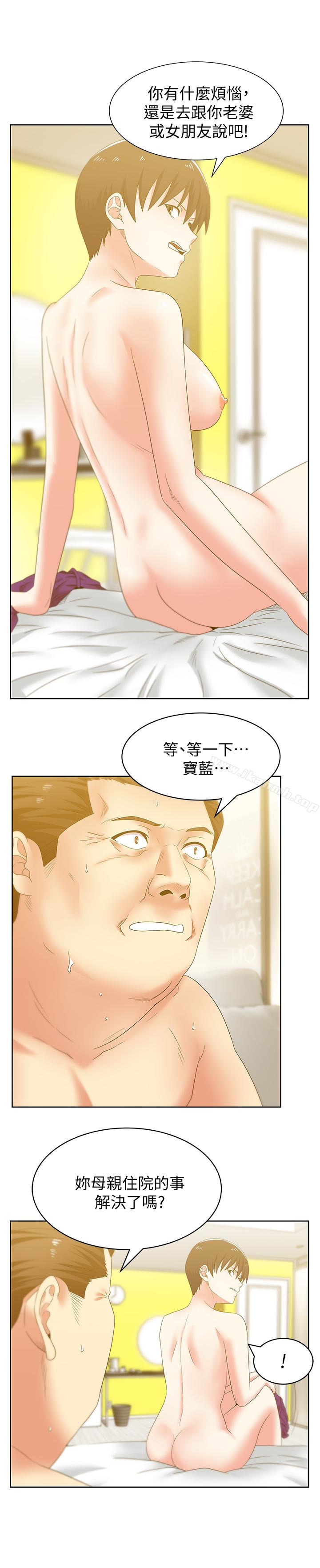 《老婆的閨蜜》漫画 第52話-誰都有弱點