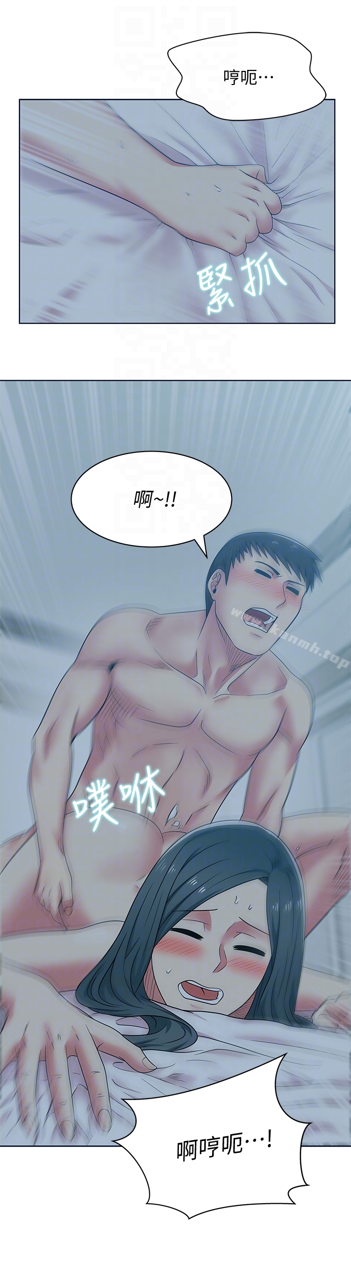 《老婆的閨蜜》漫画 第53話-感受彼此身體的快樂