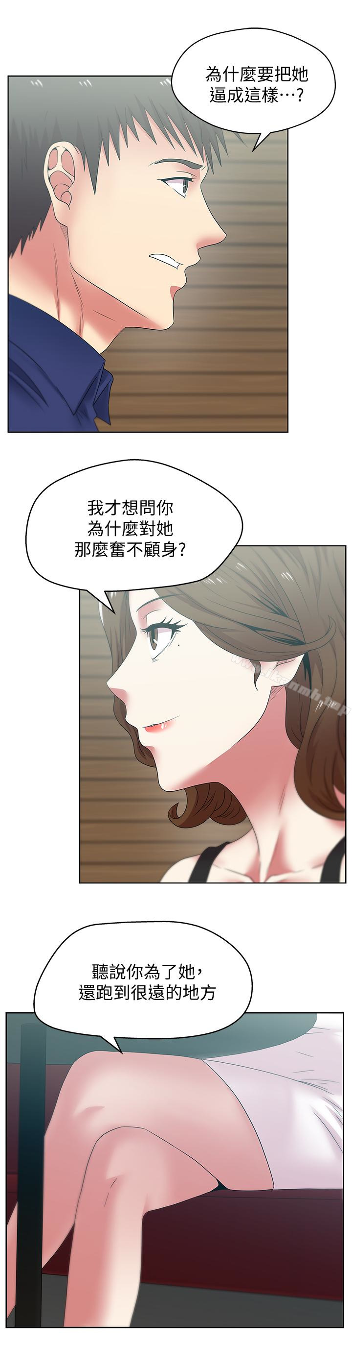 《老婆的閨蜜》漫画 第54話-智恩的大膽提議