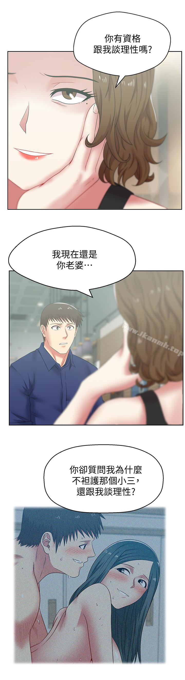 《老婆的閨蜜》漫画 第54話-智恩的大膽提議