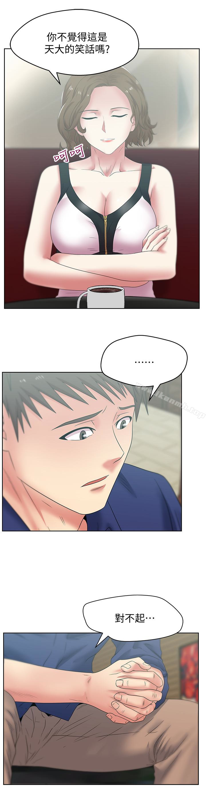 《老婆的閨蜜》漫画 第54話-智恩的大膽提議