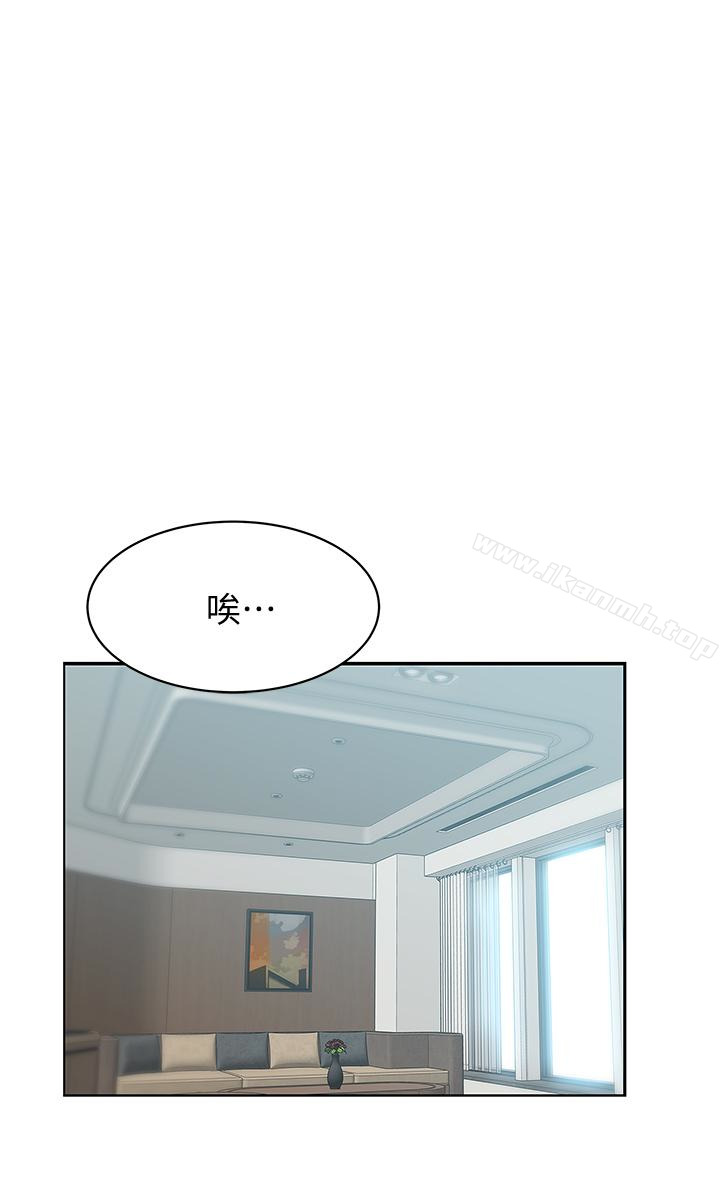 《老婆的閨蜜》漫画 第57話-受到智恩挑釁的玄秀