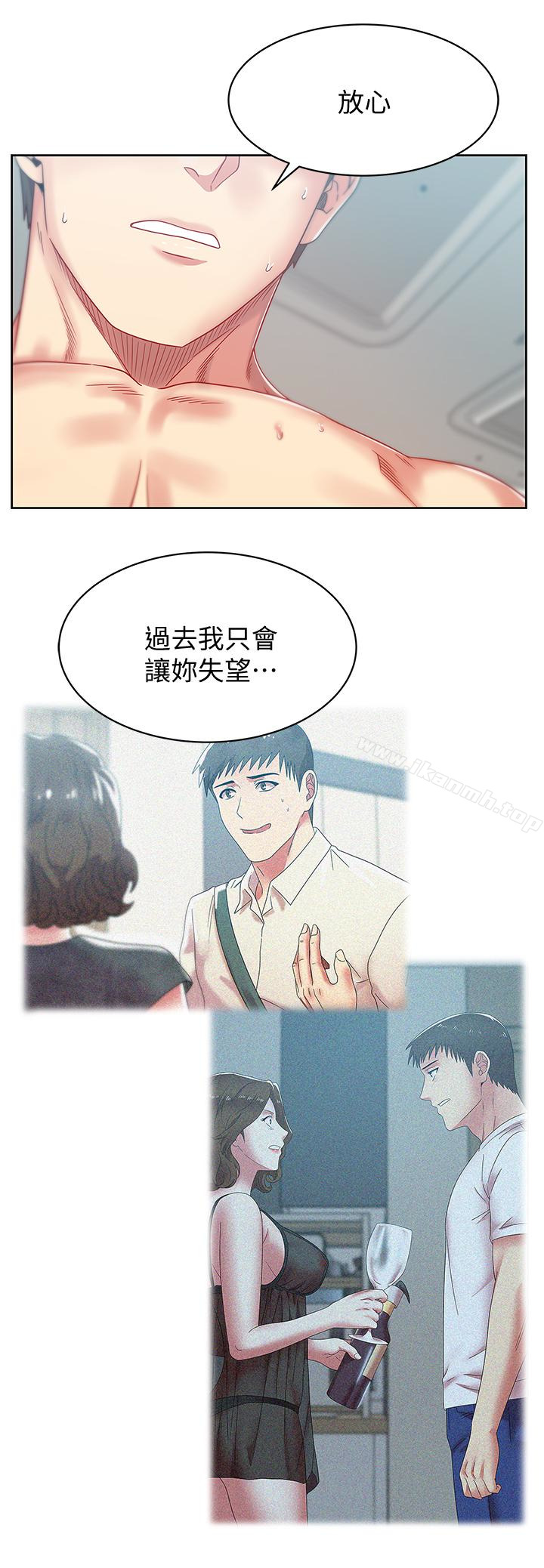 《老婆的閨蜜》漫画 第57話-受到智恩挑釁的玄秀