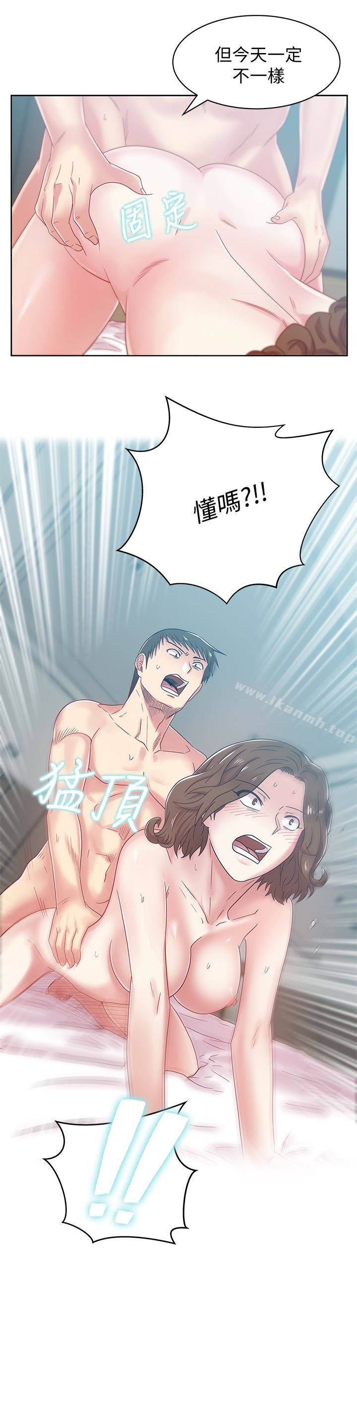 《老婆的閨蜜》漫画 第57話-受到智恩挑釁的玄秀