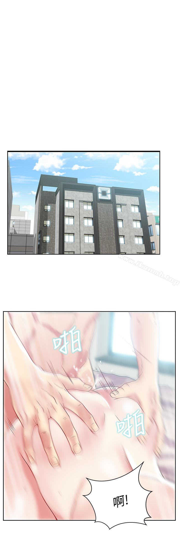 《老婆的閨蜜》漫画 第57話-受到智恩挑釁的玄秀