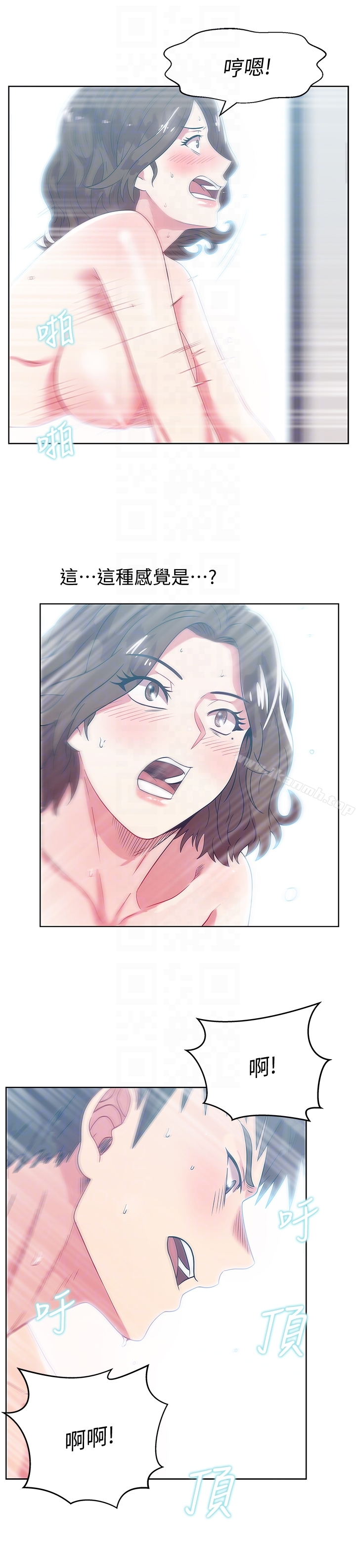 《老婆的閨蜜》漫画 第57話-受到智恩挑釁的玄秀