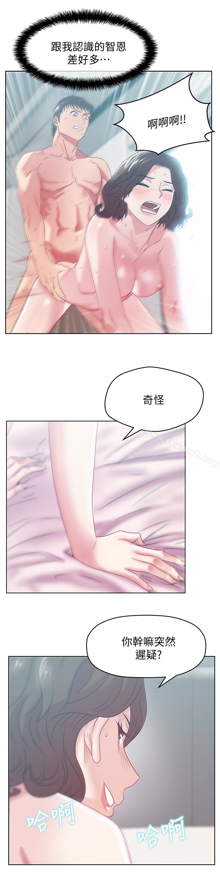 《老婆的閨蜜》漫画 第57話-受到智恩挑釁的玄秀