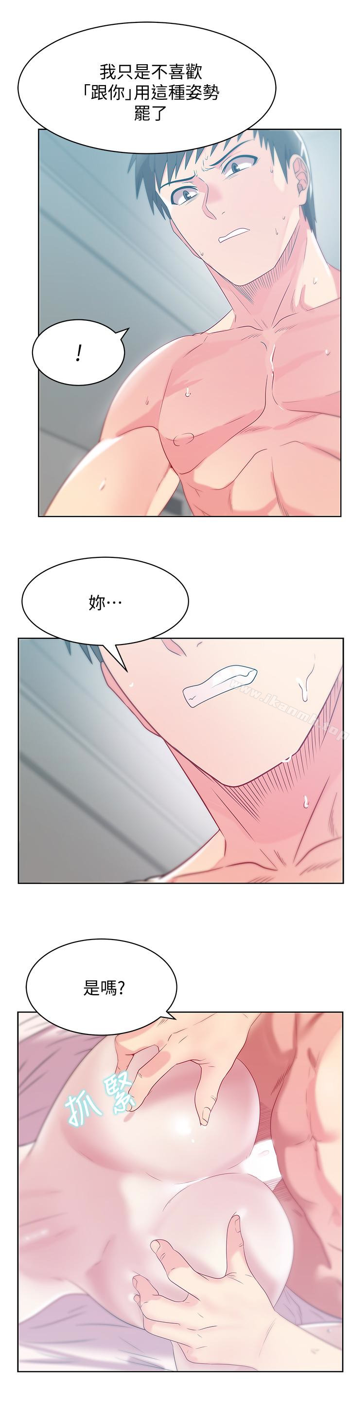 《老婆的閨蜜》漫画 第57話-受到智恩挑釁的玄秀
