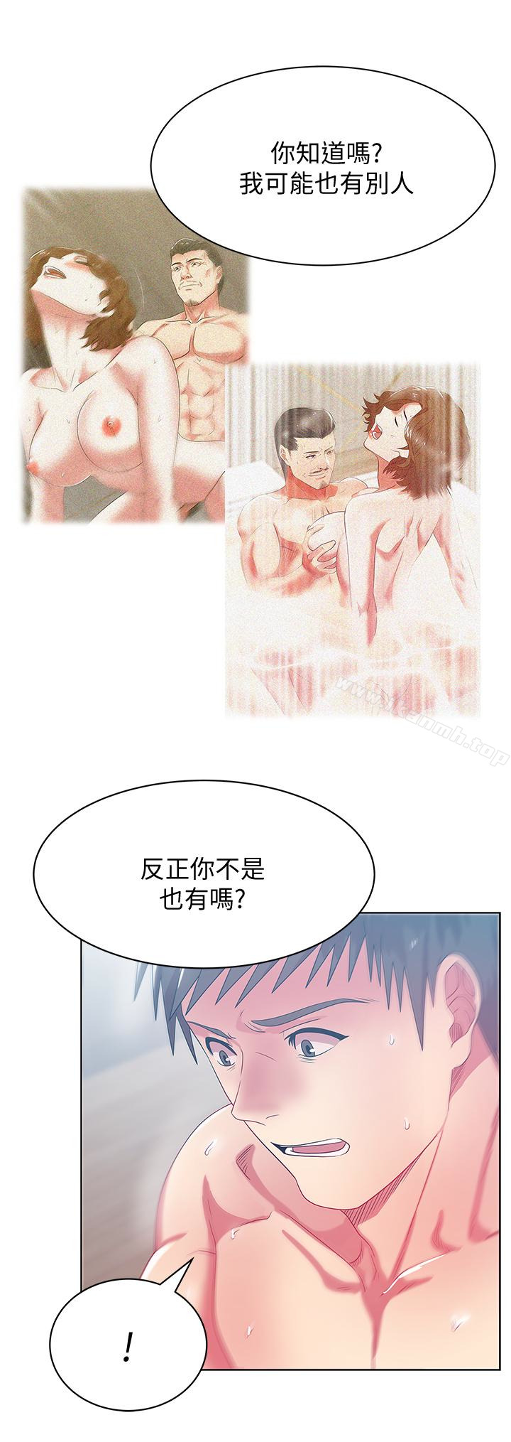 《老婆的閨蜜》漫画 第57話-受到智恩挑釁的玄秀