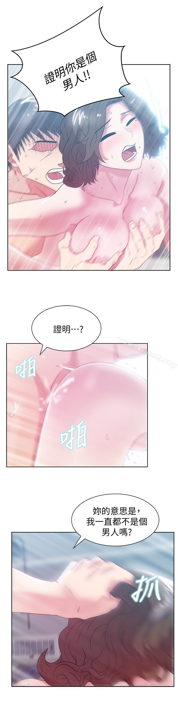 《老婆的閨蜜》漫画 第57話-受到智恩挑釁的玄秀