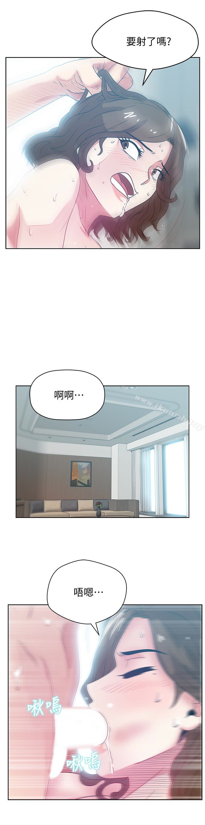 《老婆的閨蜜》漫画 第57話-受到智恩挑釁的玄秀